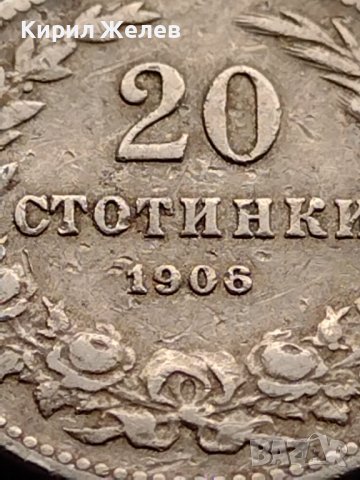 МОНЕТА 20 стотинки 1906г. ЦАРСТВО БЪЛГАРИЯ СТАРА РЯДКА ЗА КОЛЕКЦИОНЕРИ 35901, снимка 7 - Нумизматика и бонистика - 39416493