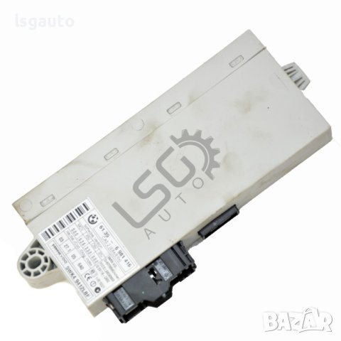 Модул имобилайзер BMW 3 Series (E90, E91) 2005-2012 ID:107558