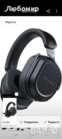 Безжични геймърски слушалки Turtle Beach Stealth 700 за Xbox, PS5, PC, мобилни устройства , снимка 6 - Слушалки за компютър - 55720474