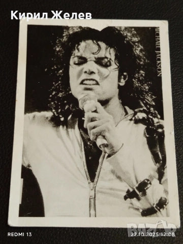 Винтидж снимка картичка на ПОП ИКОНАТА Michael Jackson рядка за КОЛЕКЦИЯ 44438