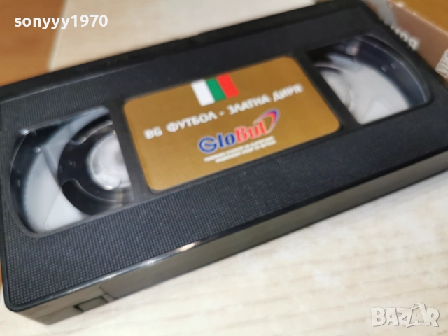 БГ ФУТБОЛ ЗЛАТНА ДИРЯ-VHS ORIGINAL 2412251820, снимка 4 - Други жанрове - 52893222