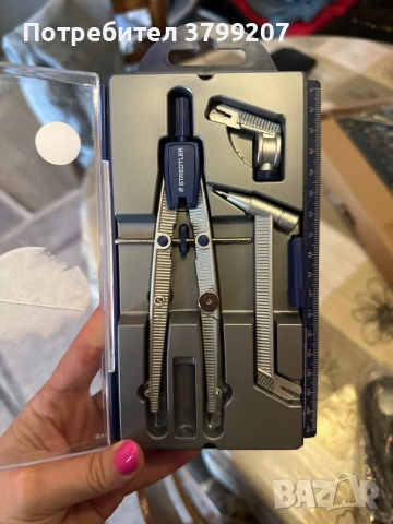 Метален пергел с удължител