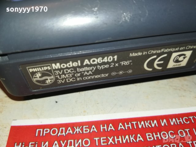 philips aq6401 walkman 2802221247, снимка 6 - Радиокасетофони, транзистори - 35942313