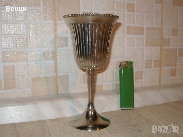 Месингова Посребрена Чаша, снимка 6 - Антикварни и старинни предмети - 52686838