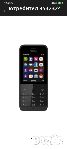 Продавам nokia 220, снимка 2 - Nokia - 53400569