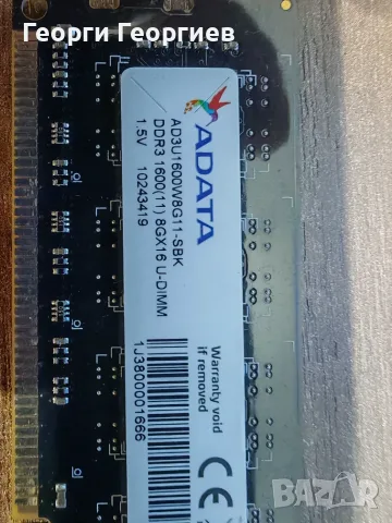 16GB DDR3 1600, 2x8GB ADATA CL16