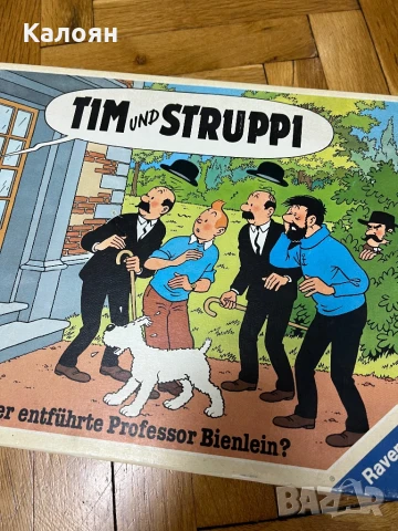 Настолна игра немска Тин Тин, снимка 2 - Образователни игри - 50569831