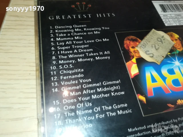 ABBA CD 0507251859, снимка 11 - CD дискове - 50919370