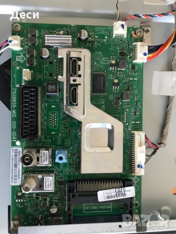 PHILIPS 32PHS4132/12  715G8659-M0Е-000-004Y   