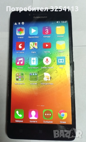 Lenovo A1000 + зарядно, снимка 2 - Други - 52491356
