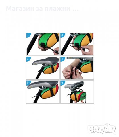 ВОДОУСТОЙЧИВА И МНОГО КОМПАКТНА ЧАНТИЧКA ЗА СЕДАЛКА - код 1612, снимка 8 - Аксесоари за велосипеди - 34275958