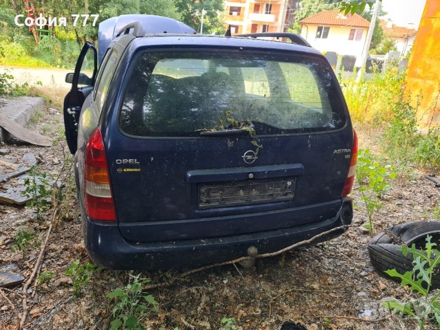 Opel Astra G 1.6 бензин Продава се само на части, снимка 3 - Автомобили и джипове - 41602623