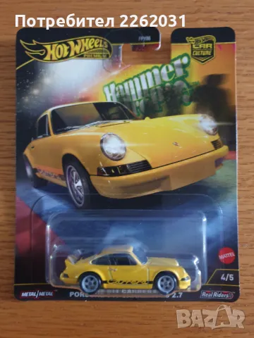 Hot Wheels Premium Car Culture Porsche 911 Carrera RS 2.7