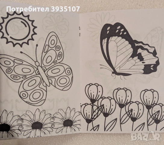 Персонализирана книжка за оцветяване Барбароните, снимка 13 - Детски книжки - 52865534