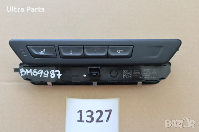 Оригинален десен бутон памет седалки за BMW G11 G12 6997312