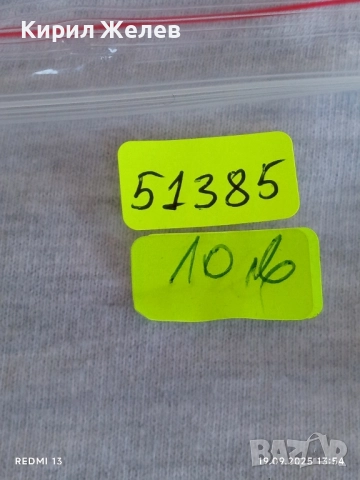 Ретро телефон GSM SIEMENS A 70 рядък за КОЛЕКЦИЯ ДЕКОРАЦИЯ 51385, снимка 8 - Siemens - 51768265