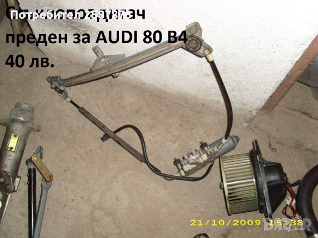 Запалителни кабели BERU за Audi , снимка 10 - Части - 44463468