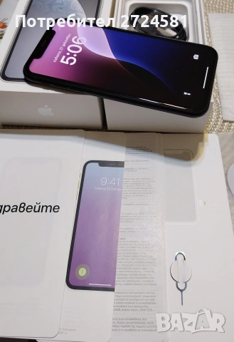 Само за 349 евро ! Apple iPhone XR 64 GB + Подарък MacBook Air 13 инча, снимка 7 - Apple iPhone - 53446211