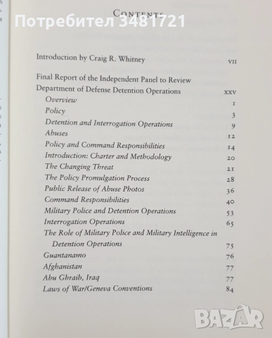 Тероризъм - история, изтезания, противодействие / 8 книги /, снимка 5 - Художествена литература - 52502841