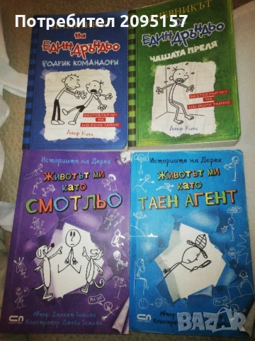 детски книги