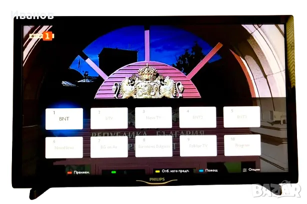 Телевизор Philips 22PFS4031 22” LED Full HD, снимка 4 - Телевизори - 56231911