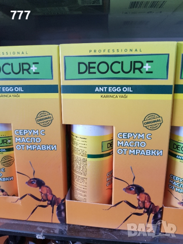 серум яйца от мравки , снимка 2 - Козметика за тяло - 44697859