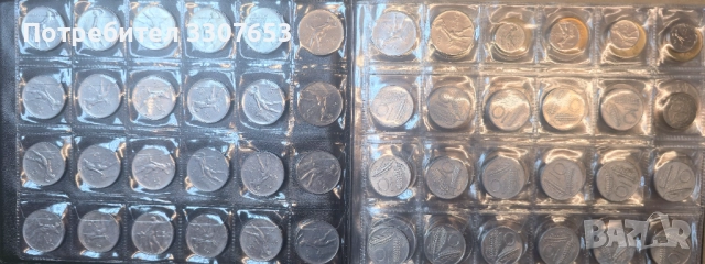 монети 2 Държави 210 бр, снимка 2 - Нумизматика и бонистика - 50739341