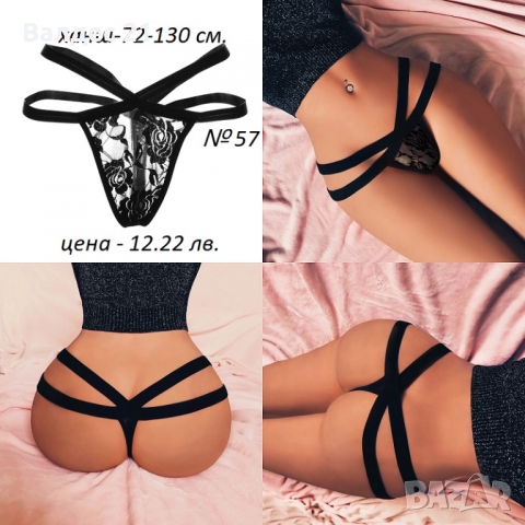 Секси чокър прашки, снимка 5 - Бельо - 33482535