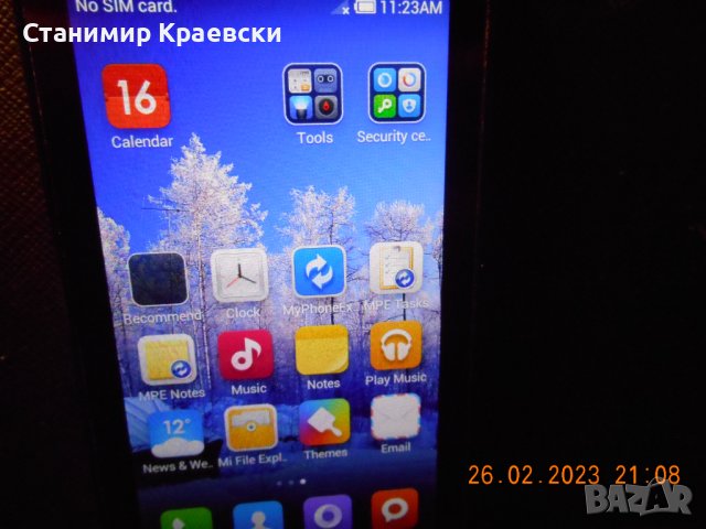 Sony Xperia U, снимка 4 - Sony - 40002941