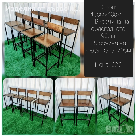 Заварени метални бар столове с облегалка комбинация от масивно дърво и желязо , снимка 2 - Столове - 51147931
