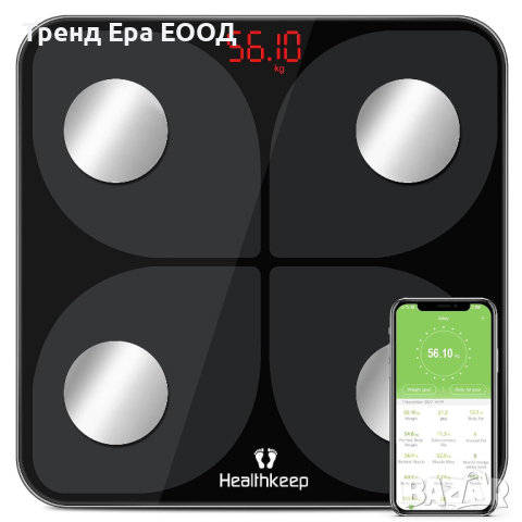 ПРОМО! Кантар с приложение за телефон