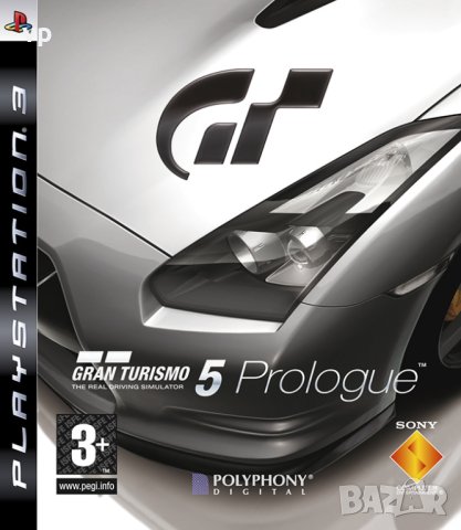 Gran turismo ps3 • Онлайн Обяви • Цени — Bazar.bg