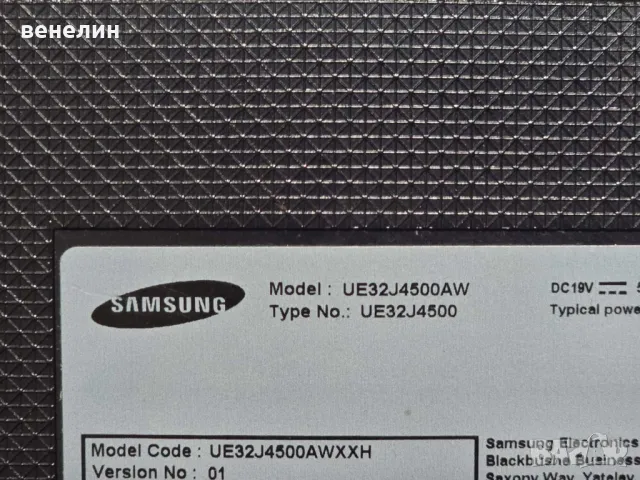 Mainboard BN41-02360B от Samsung UE32J4500, снимка 4 - Части и Платки - 49675837