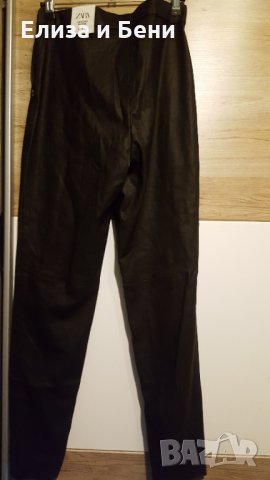 Кожен панталон ZARA S нов с етикет.с ципове на крачолите, снимка 5 - Панталони - 35791019