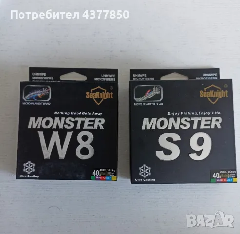 Плетено влакно 8 и 9 нишково