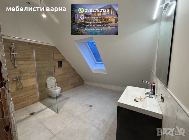 Кухни по поръчка,Цялостен основен ремонт на Къщи и Апартаменти до ключ, снимка 3 - Други - 52107383