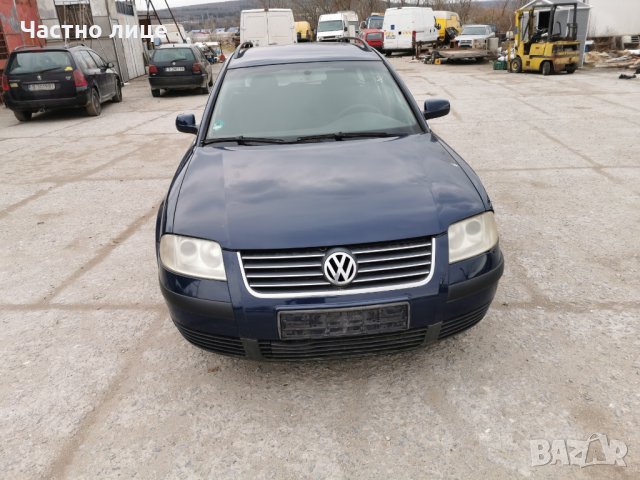 Volkswagen Passat Variant (B5.5) 1.9 П.д(101кс) На части