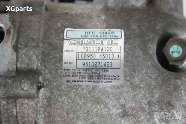 Компресор климатик за Subaru Impreza I 1.8i 103к.с. (1992-2000), снимка 3 - Части - 41527280