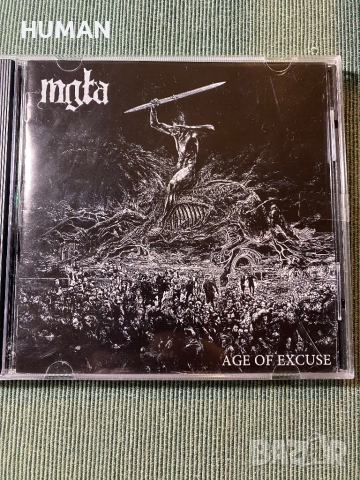 Benediction,Napalm Death,MGLA , снимка 10 - CD дискове - 43299185