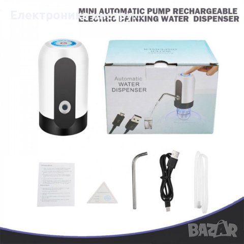 Автоматичен диспенсър за вода Waterfill, USB, снимка 2 - Друга електроника - 42375831