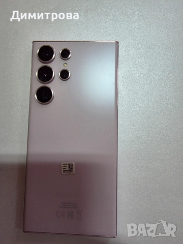 Продавам GSM Samsung galaxy S 23 ultra , снимка 5 - Samsung - 52562950
