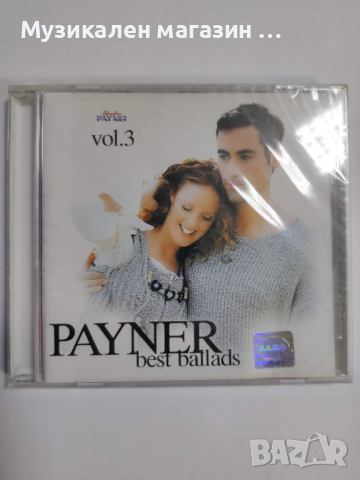 Payner Best Ballads-vol.3