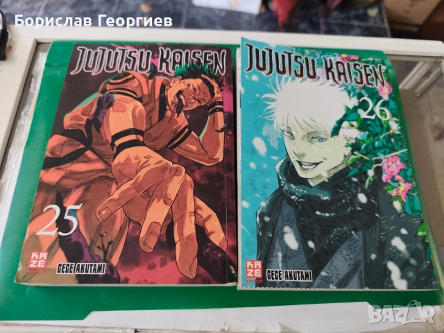 Манга manga jujutsu kaisen 25/26