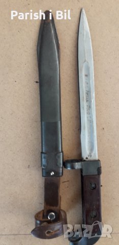 Щик, нож, байонет, каракулак, острие, снимка 7 - Антикварни и старинни предмети - 40114919