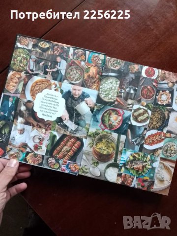 "Манчев срещу Шишков", снимка 13 - Други - 49613523