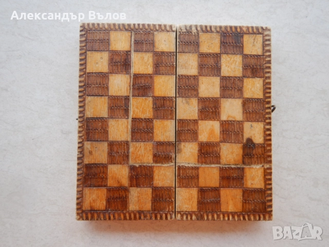 Стара Кутия Дъска Шах Малка Преносима Сгъваема, снимка 8 - Антикварни и старинни предмети - 51796610
