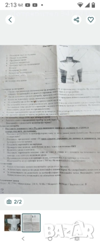 Сокоизтисквачка за всякакви плодове Клатроник,400W, снимка 2 - Сокоизстисквачки и цитрус преси - 53453538