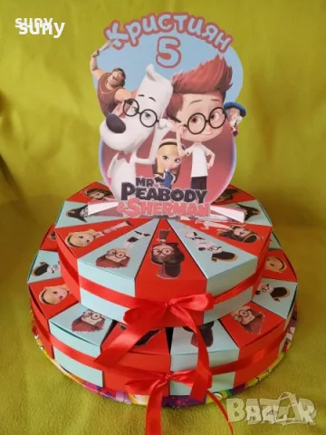 Картонена торта Мистър Пибоди и Шърман
