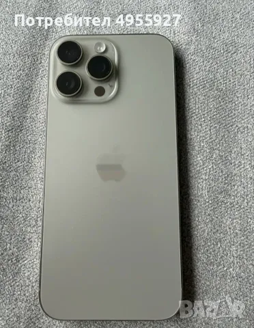 IPhone 16 Pro Max 256 GB