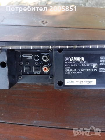 Саундбар Yamaha yas-101, снимка 2 - Ресийвъри, усилватели, смесителни пултове - 52107018